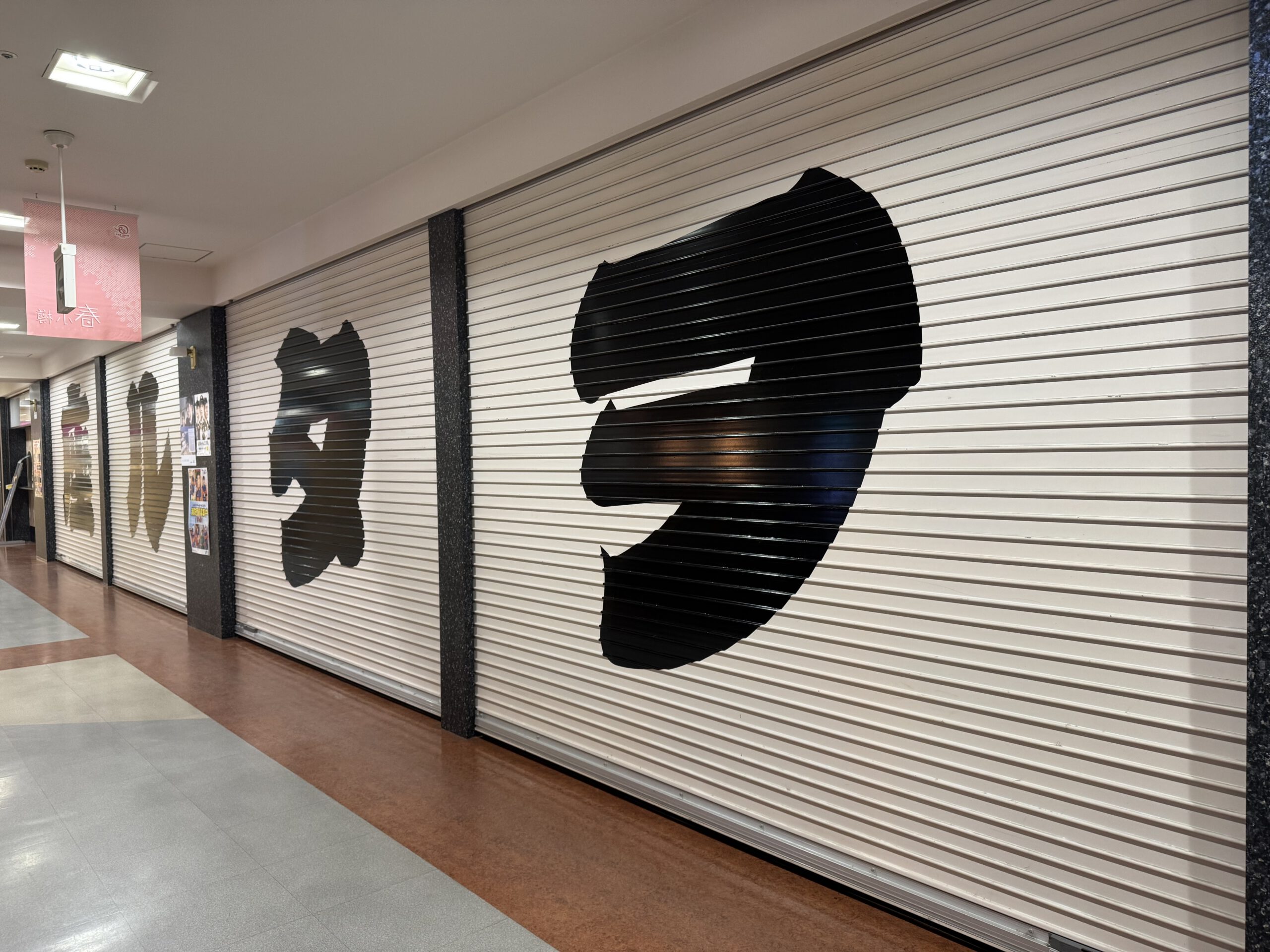 ヲタル座SHOP