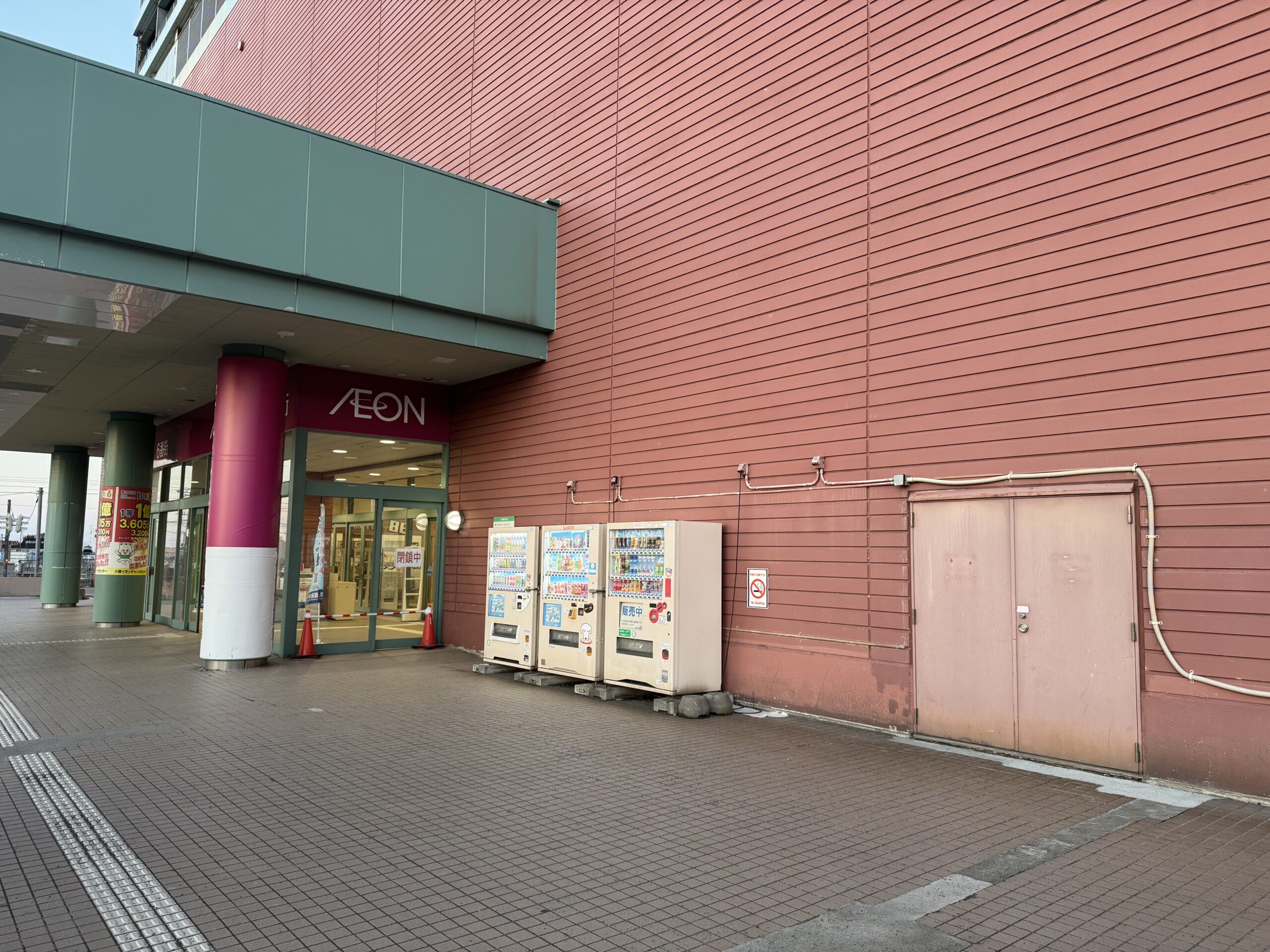 イオン入口横