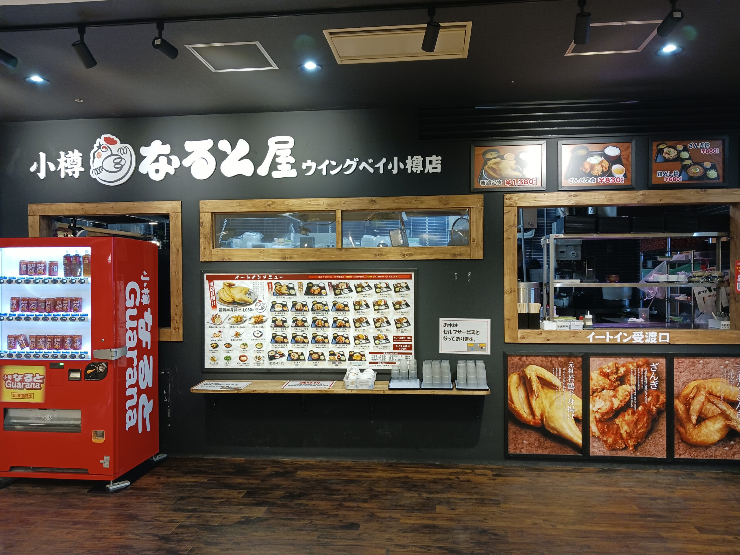 活動歴および当時の関連ビジュアル記録