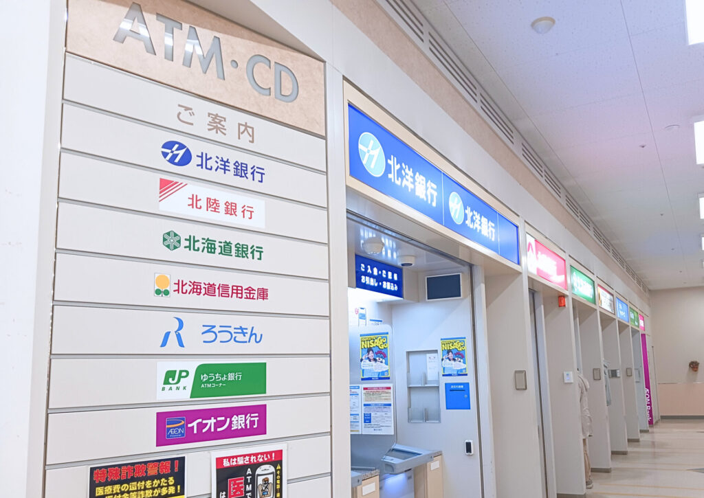 ATMコーナー | WING BAY OTARU