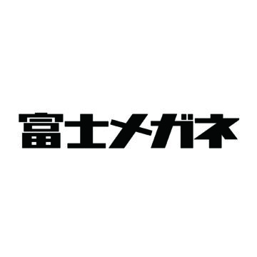富士メガネ