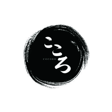 鉄板焼き　こころ